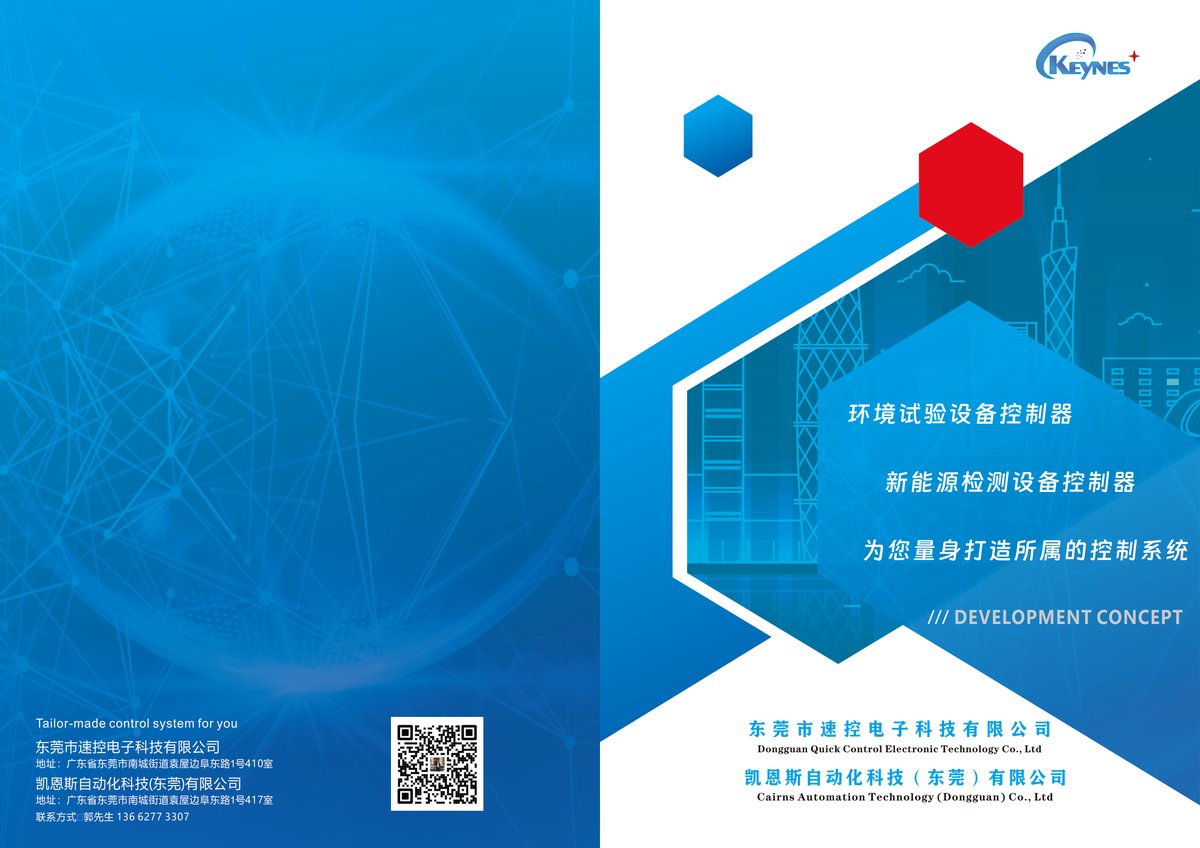 凯恩斯画册封面